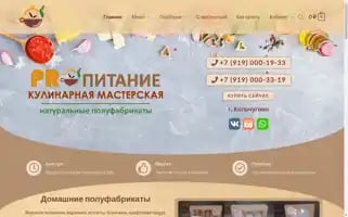 Eda33.ru Screenshot 2024-05-21 01:23:42