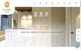 Lemorevh.com Screenshot 2024-07-10 04:42:47