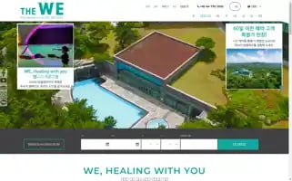 Wehotel.co.kr Screenshot 2024-04-17 03:58:04