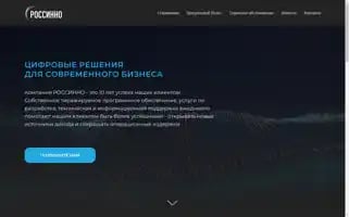 Rossinno.net Screenshot 2024-07-03 01:46:51