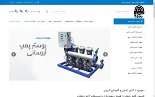 Abiran.ir Screenshot 2024-07-08 08:44:34