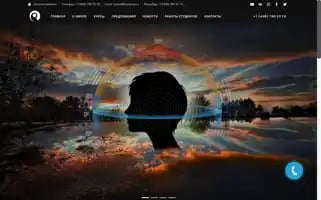 Realtime.ru Screenshot 2024-06-30 21:13:41