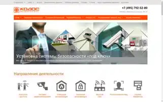 Mosmontazh.ru Screenshot 2024-07-02 08:14:30