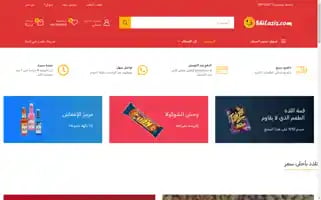 Shilaziz.com Screenshot 2024-05-18 20:58:01