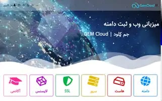 Gemcloud.me Screenshot 2024-07-08 01:22:20