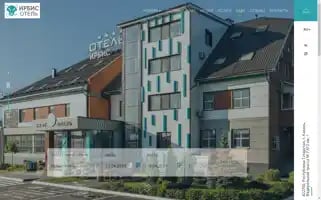 Irbishotels.ru Screenshot 2024-04-17 06:16:53