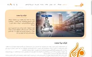 Bornasanats.com Screenshot 2024-05-26 00:21:13