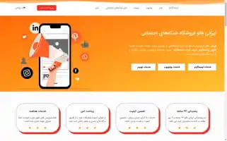 Iranifollow.com Screenshot 2024-06-26 18:22:18