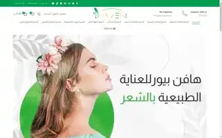 Havenpure.net Screenshot 2024-05-25 06:22:58