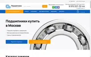 Snab-detal.ru Screenshot 2024-05-22 17:49:33
