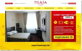 Atikplazahotel.com Screenshot 2024-04-17 15:58:58