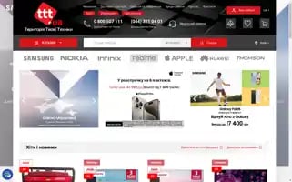 Ttt.ua Screenshot 2024-07-01 17:30:27