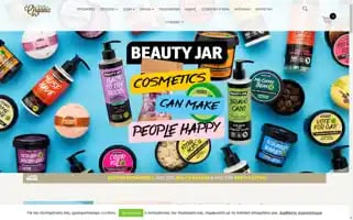 Thinkorganic.gr Screenshot 2024-06-16 13:47:06