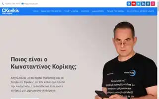 Korikis.com Screenshot 2024-07-01 09:52:39