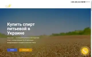 Narazliv24.store Screenshot 2024-05-29 09:48:37