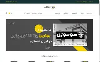 Tarinsanat.com Screenshot 2024-05-29 08:36:54