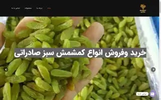 Malagrape.com Screenshot 2024-05-25 19:56:30
