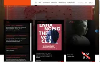 Rosalux.gr Screenshot 2024-06-27 00:09:03