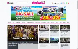 Chiangmainews.co.th Screenshot 2024-06-18 12:04:11