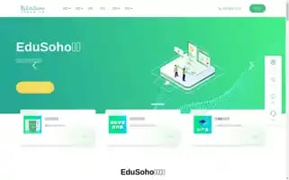 Edusoho.com Screenshot 2024-06-27 08:26:28