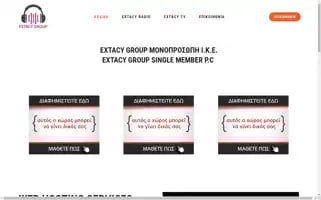Extacygroup.gr Screenshot 2024-05-27 23:34:00