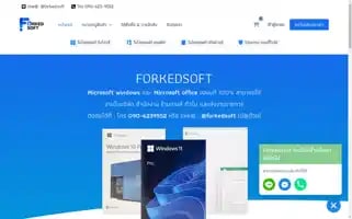 Forkedsoft.com Screenshot 2024-05-24 01:32:00