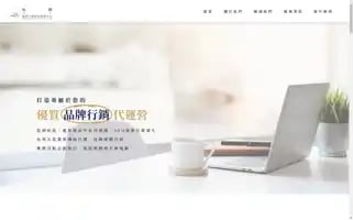 Eimmarketed.com Screenshot 2024-05-19 08:51:07