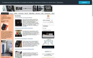 Avmentor.gr Screenshot 2024-07-05 16:28:30