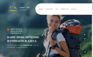 Sporttour.uz Screenshot 2024-04-25 08:53:08
