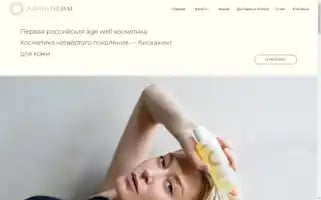 Amraderm.ru Screenshot 2024-05-17 05:34:57