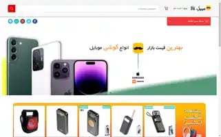 30bilkala.com Screenshot 2024-05-17 06:56:33