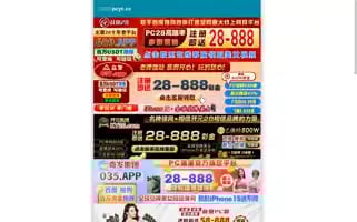 Admc100.com Screenshot 2024-07-09 20:44:44