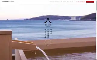 Umi-hotel.com Screenshot 2024-04-17 11:36:35