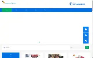 Allegianceoflight.com Screenshot 2024-04-26 17:57:13