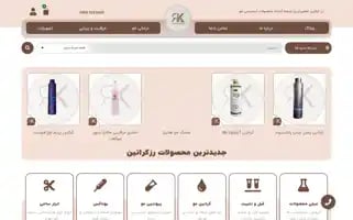 Roskeratin.com Screenshot 2024-05-23 12:49:49