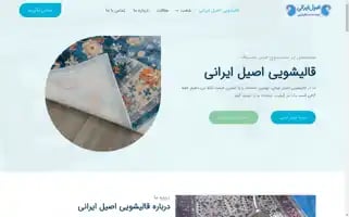 Asilirani.com Screenshot 2024-06-29 05:18:48