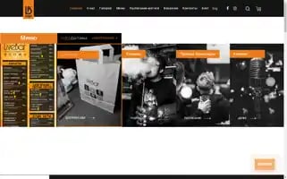 Livebar.kg Screenshot 2024-06-11 10:21:30