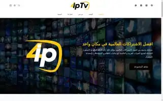 4iptv.shop Screenshot 2024-05-29 06:32:44