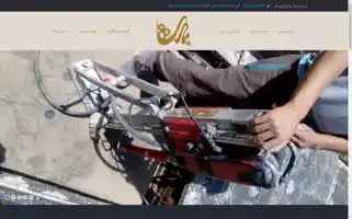 Boreshbeton.com Screenshot 2024-07-08 09:27:10