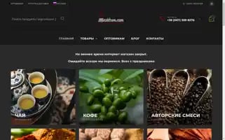 Meshkom.com Screenshot 2024-05-26 02:07:49