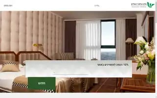 Shalomhotel.co.il Screenshot 2024-04-15 06:32:30