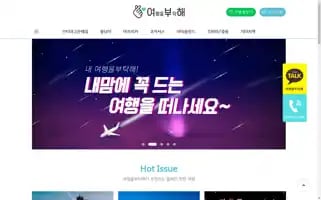 Plztrip.co.kr Screenshot 2024-04-22 23:42:24