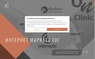 Sergey-kozlov.com Screenshot 2024-06-17 13:39:58