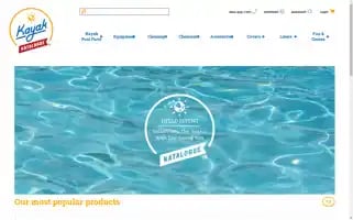 Kayakkatalogue.com Screenshot 2024-05-12 14:15:14