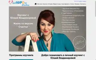 Vladimirova.pro Screenshot 2024-05-24 01:28:47