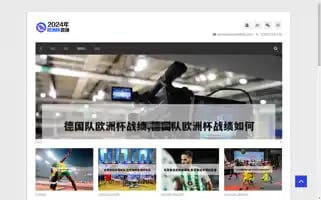 Janemarquardt-mtc.com Screenshot 2024-05-16 03:08:50