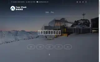 Yourpeaksports.com Screenshot 2024-05-28 21:33:14