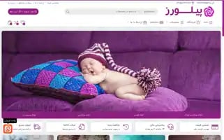 Pillowrose.com Screenshot 2024-05-27 01:01:21
