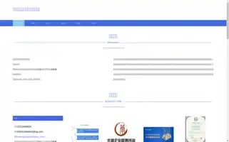 Guangduhuanyu.com Screenshot 2024-07-05 22:06:17