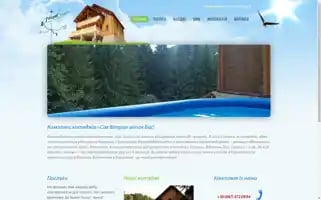 Simvitriv.com.ua Screenshot 2024-06-17 13:25:27